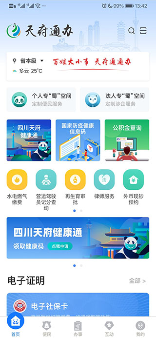 小米净水器水管接反，女子称喝了 5 年「废水」，对健康有多大影响？这种情况小米需要承担责任吗？