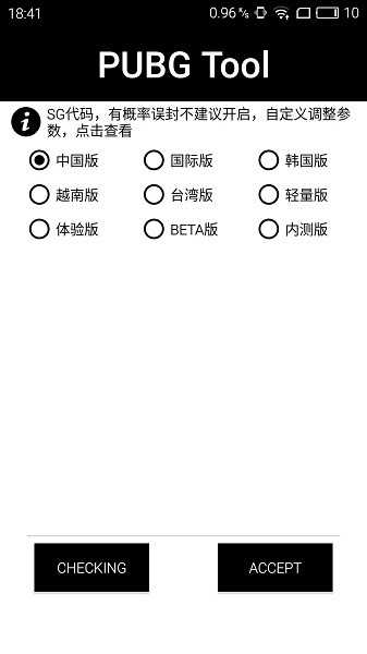 退休夫妻负债超1亿 申请破产清算